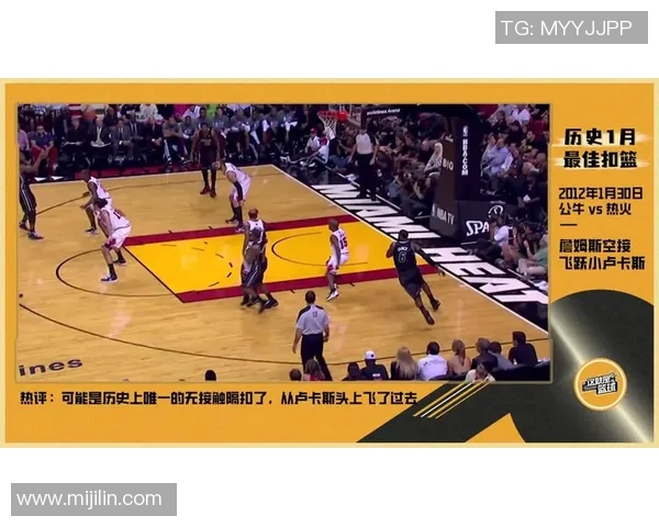 湖人对阵老鹰精彩比赛录像回放全场精彩瞬间分析与解读